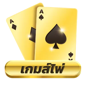money168 สล็อต